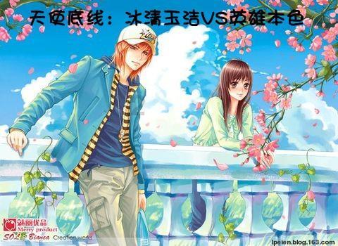 拯救吉他手男孩