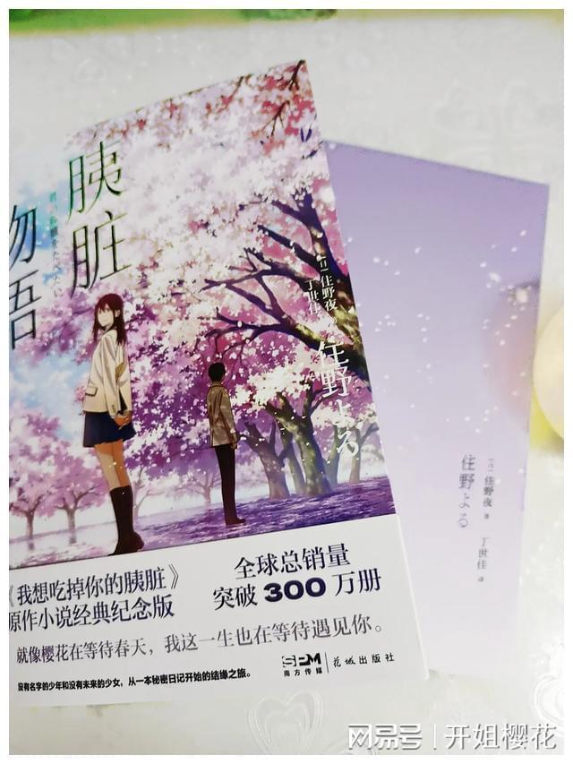 一趟公路旅行
