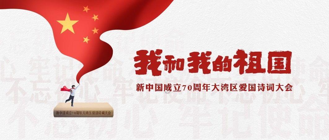 独步竹林