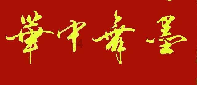 逃离幻想金字塔