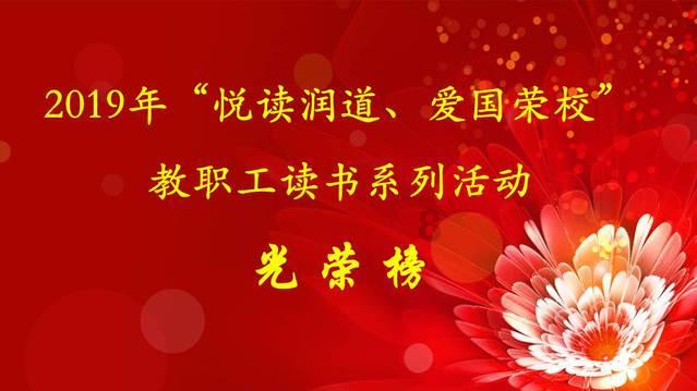 春节的对联是谁写的？游戏画面