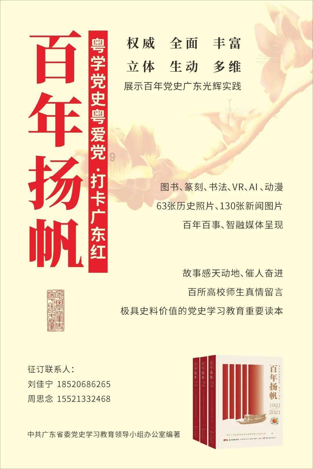 叠加的数字