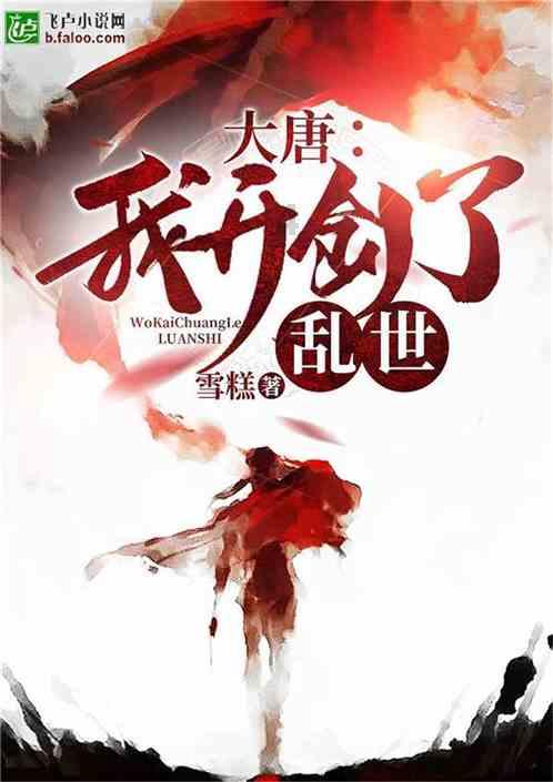 求一部外国科幻电影游戏画面